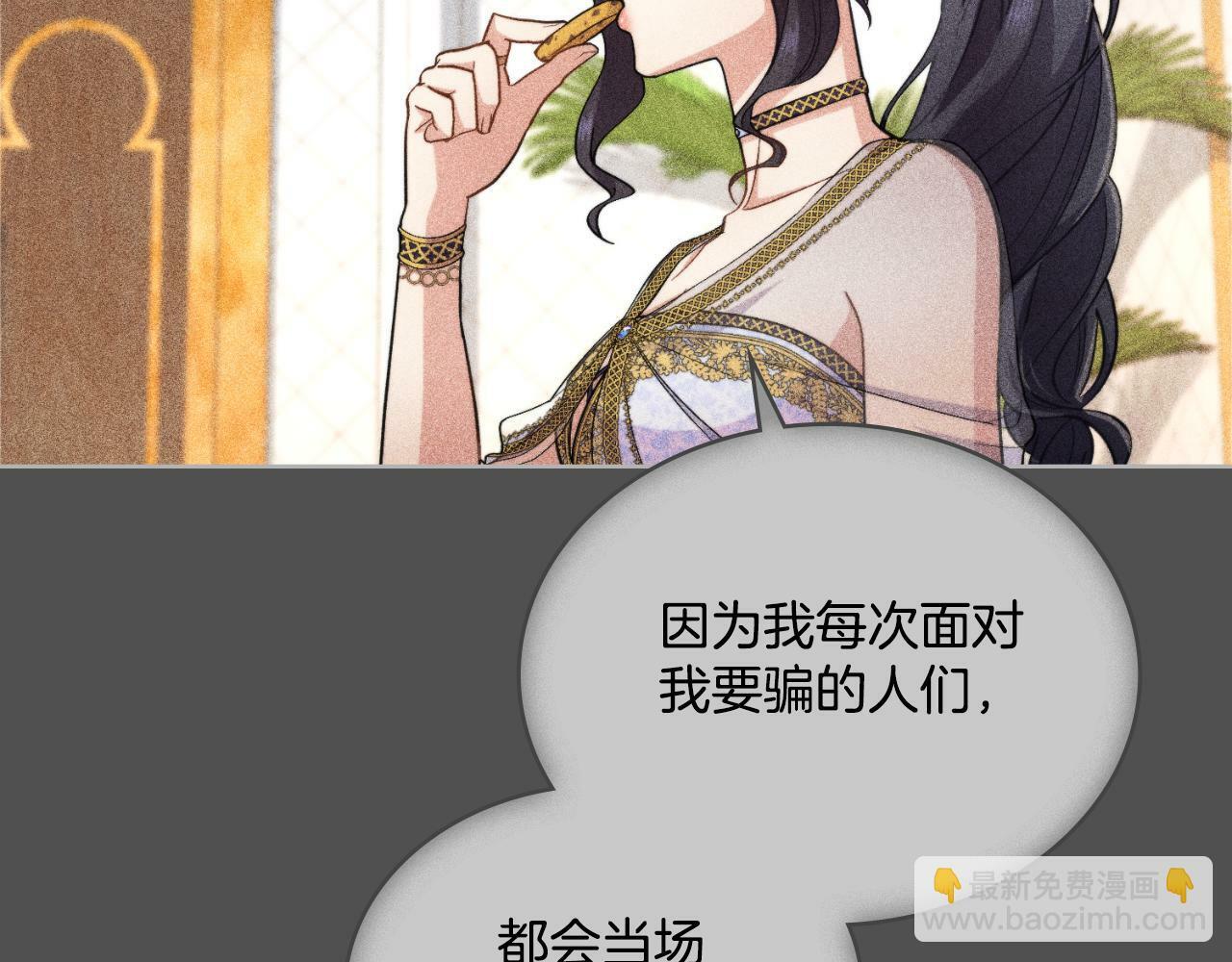 第31话 失忆131
