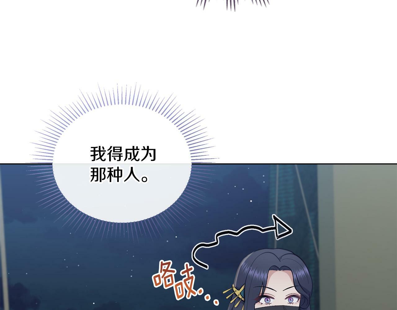第14话 入域仪式126