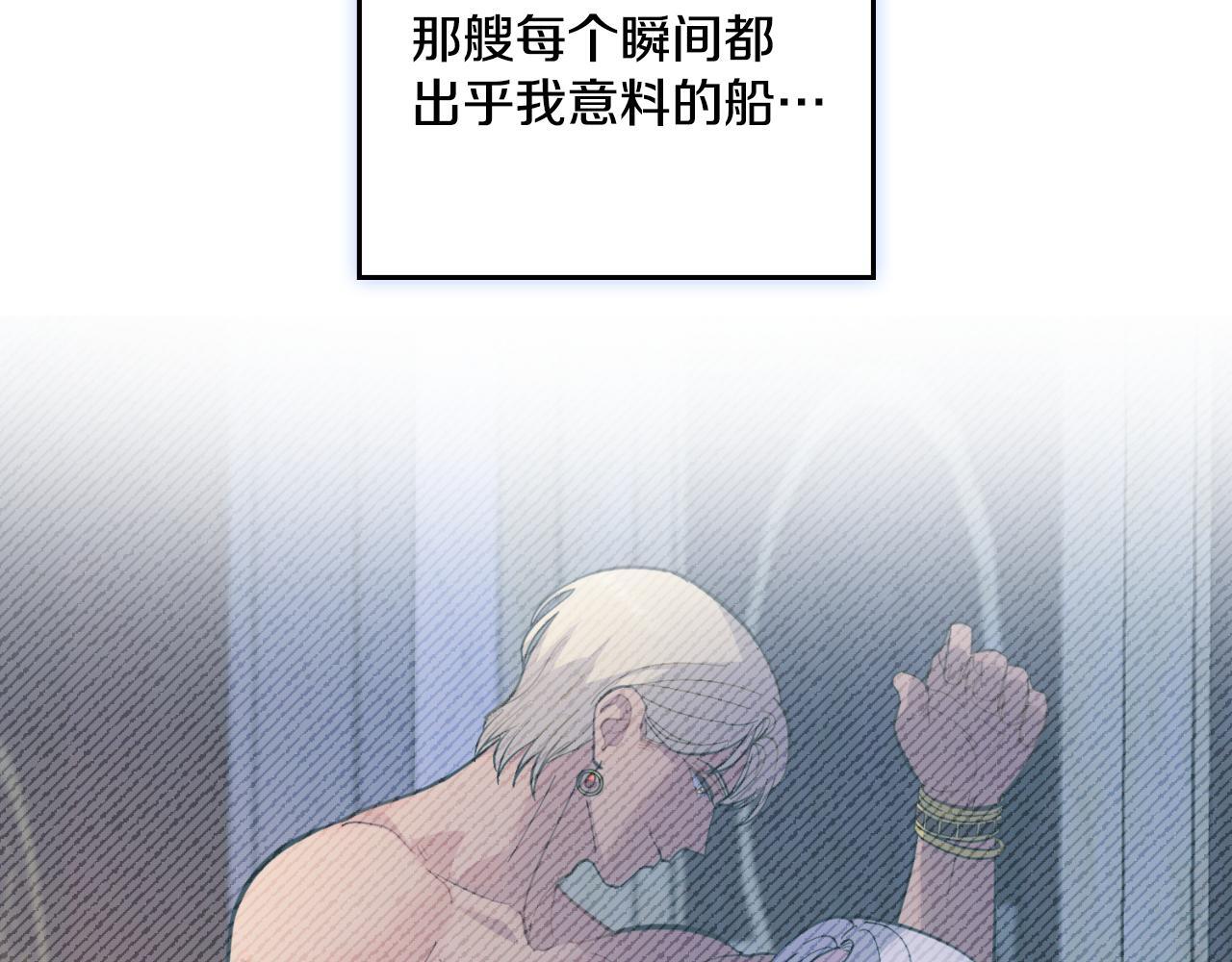 第40话 后悔也没关系77