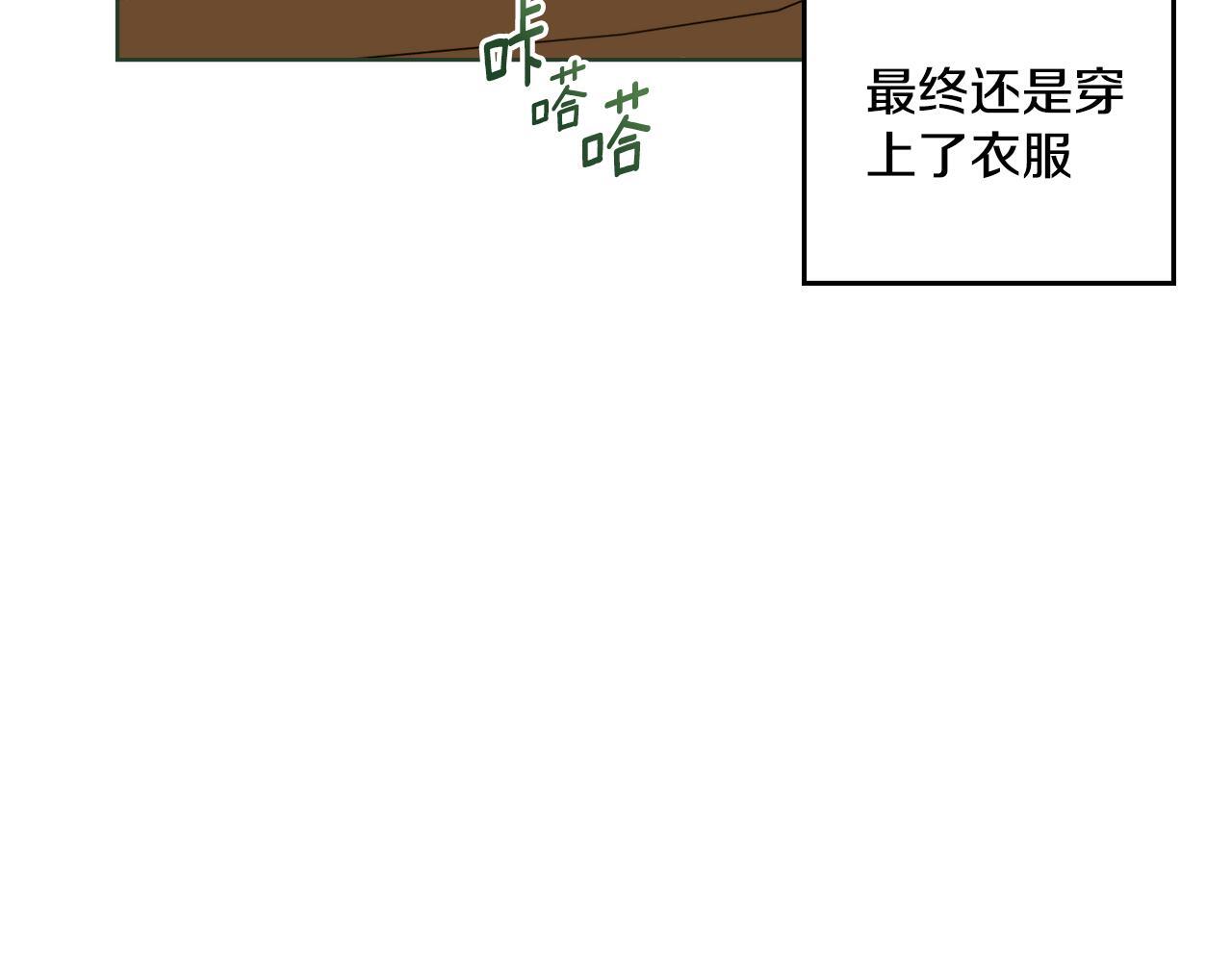 第47话 危险人物112