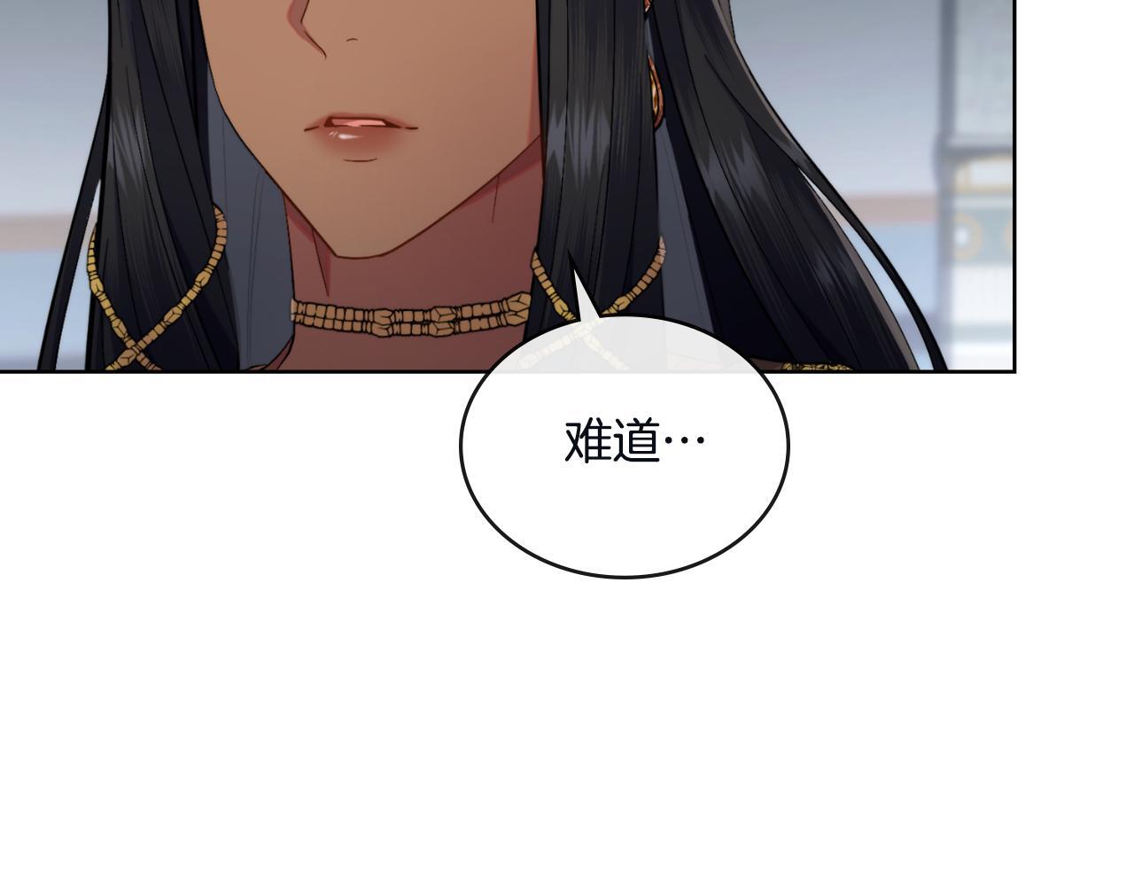 第45话 身体好奇怪97