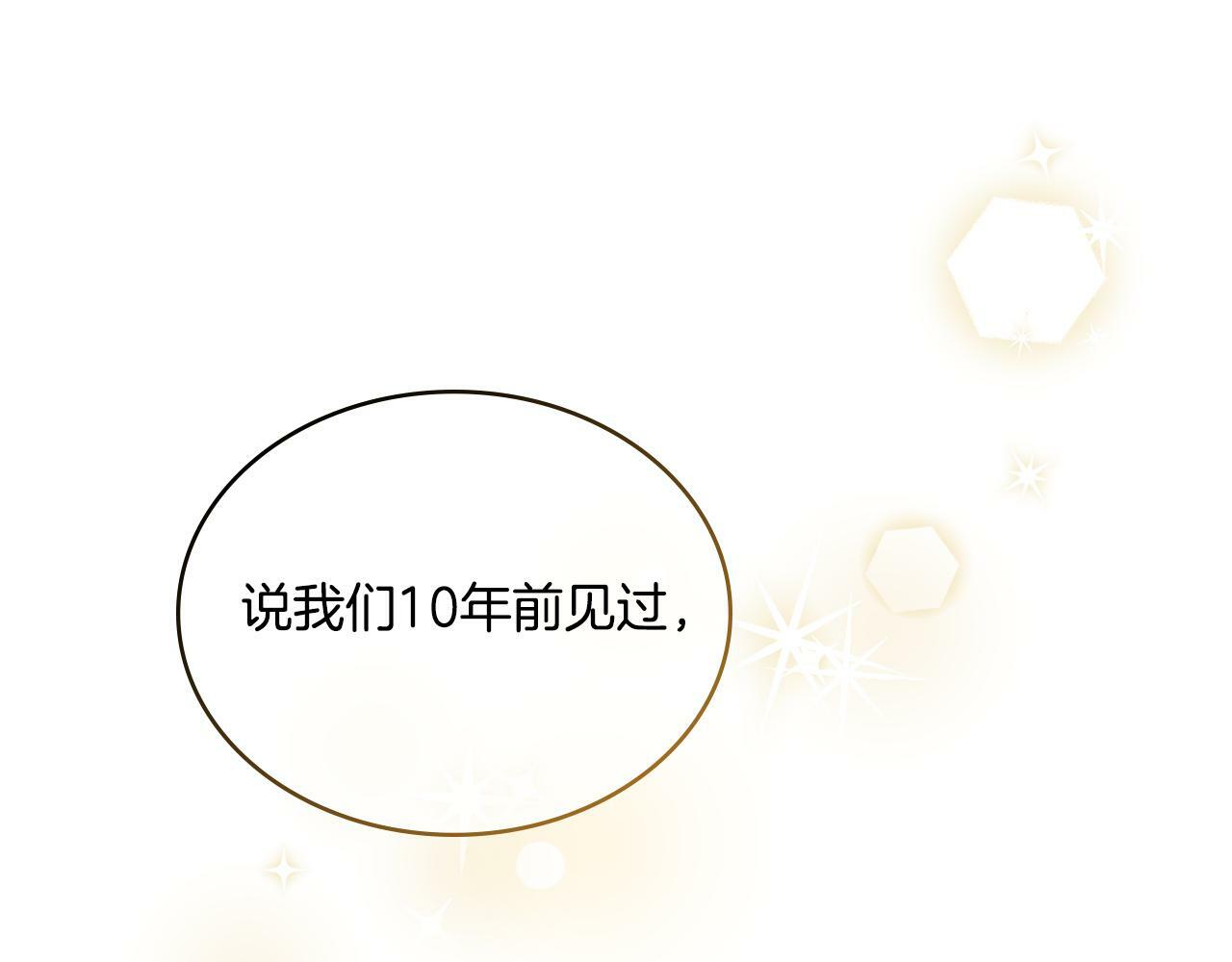 第6话 签订契约124