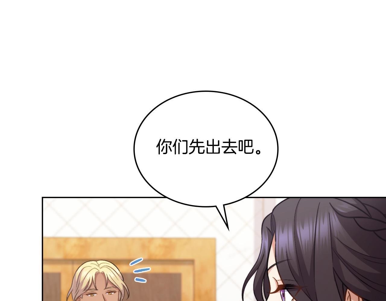 第32话 该解释一下吧102