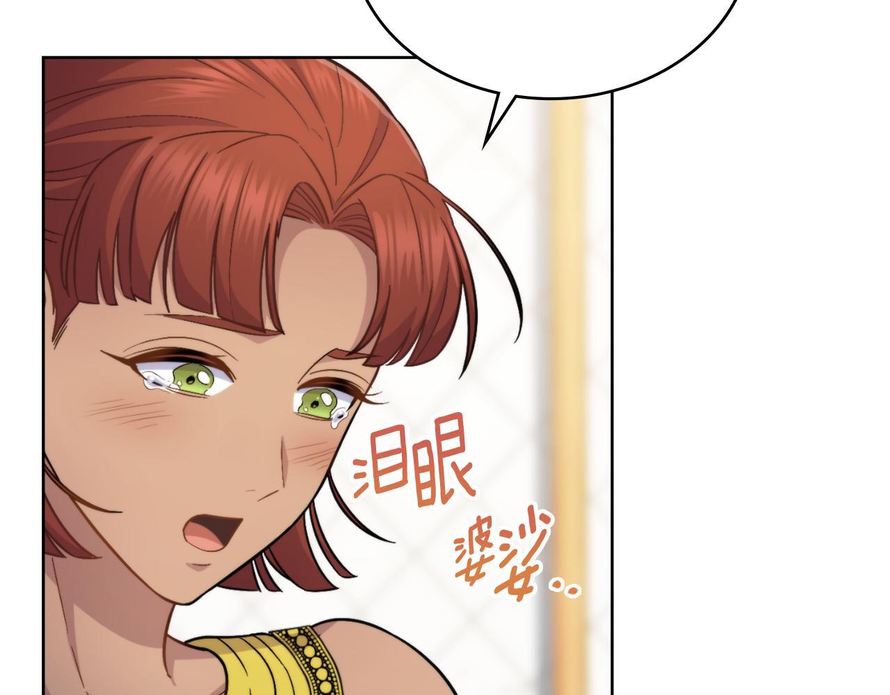 第32话 该解释一下吧61