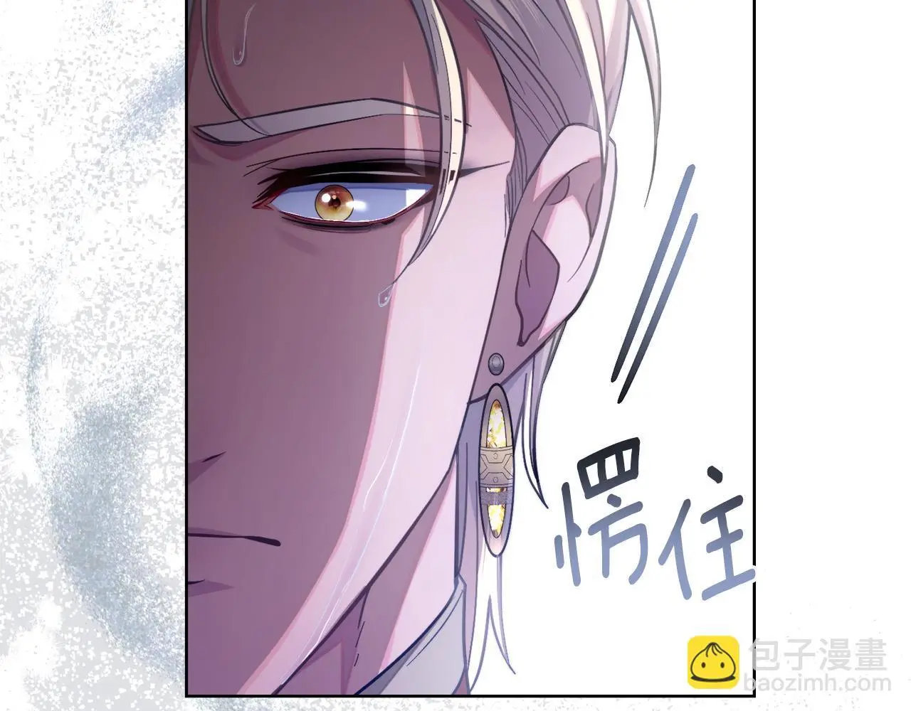 第66话 存在违反规则110