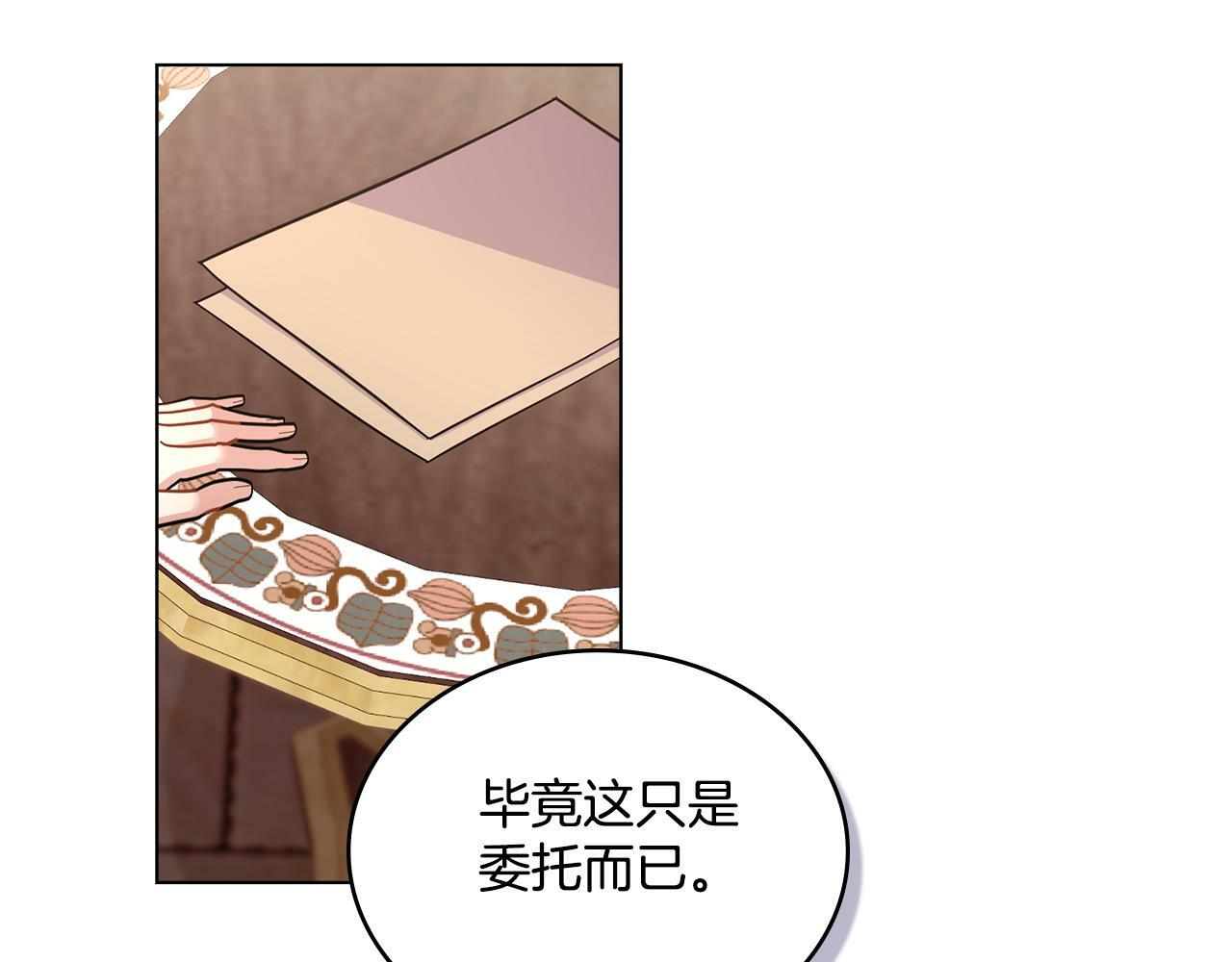 第10话 魔法之国89