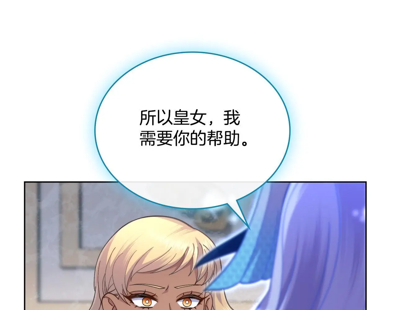 第二季完结篇 她会回来的43