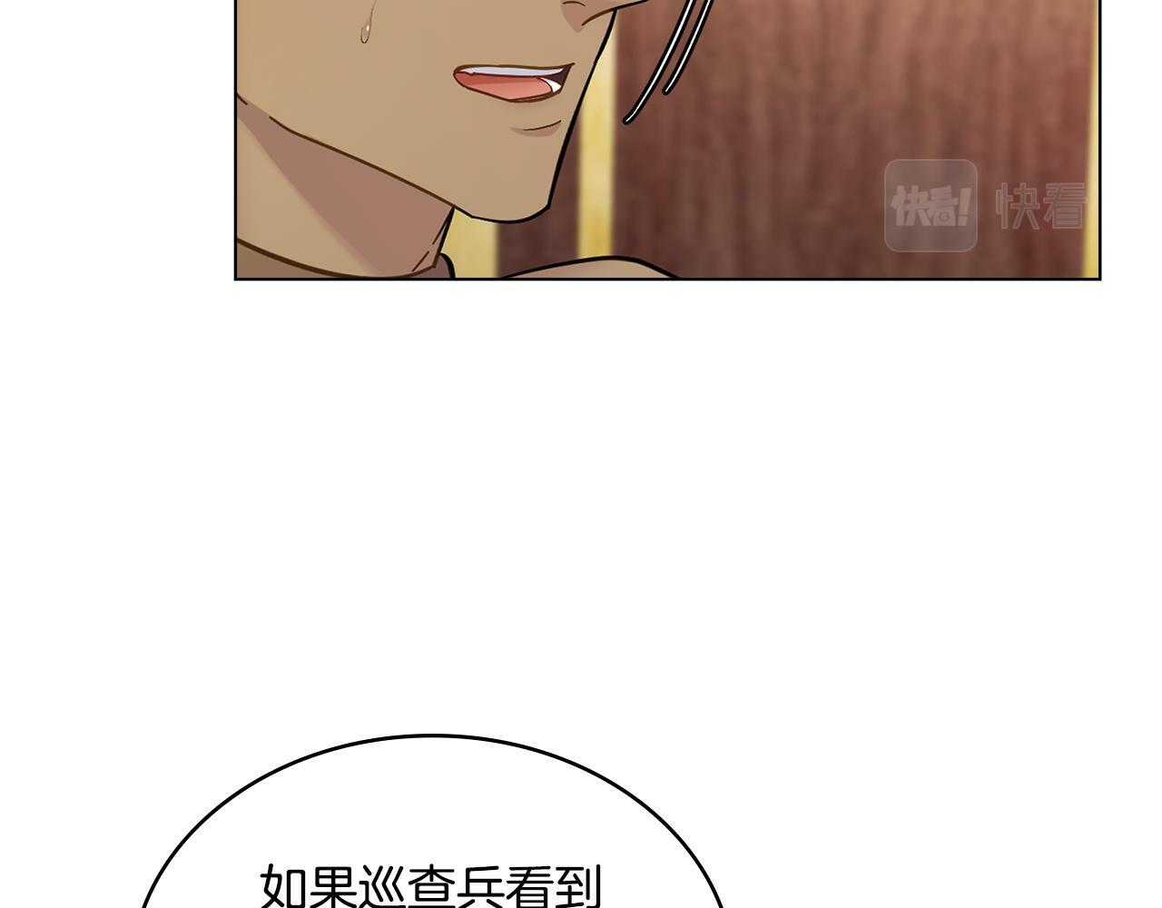 第3话 上错船123