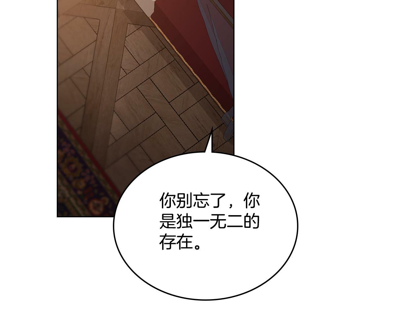 第17话 了解心意103
