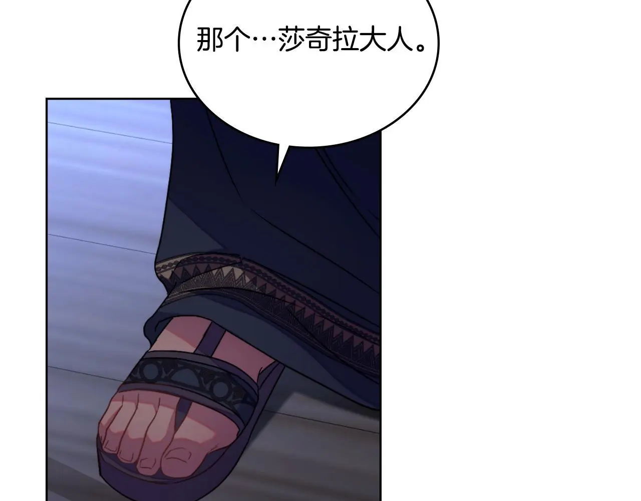 第54话 回到最初115