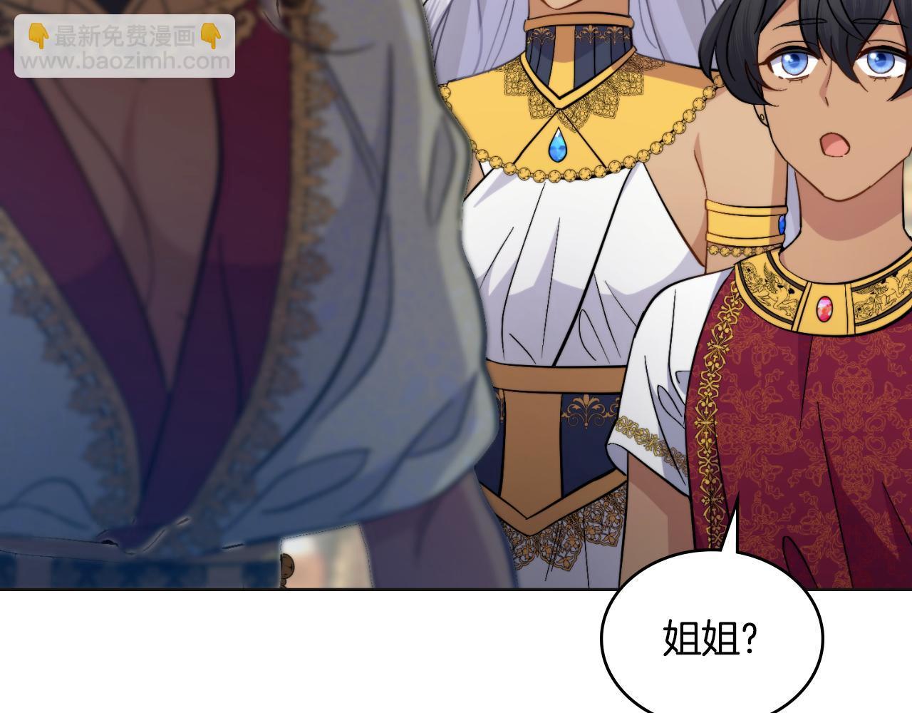 第43话 婚礼开始103