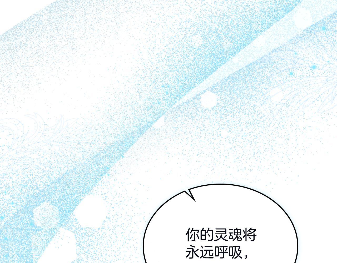 第45话 身体好奇怪46