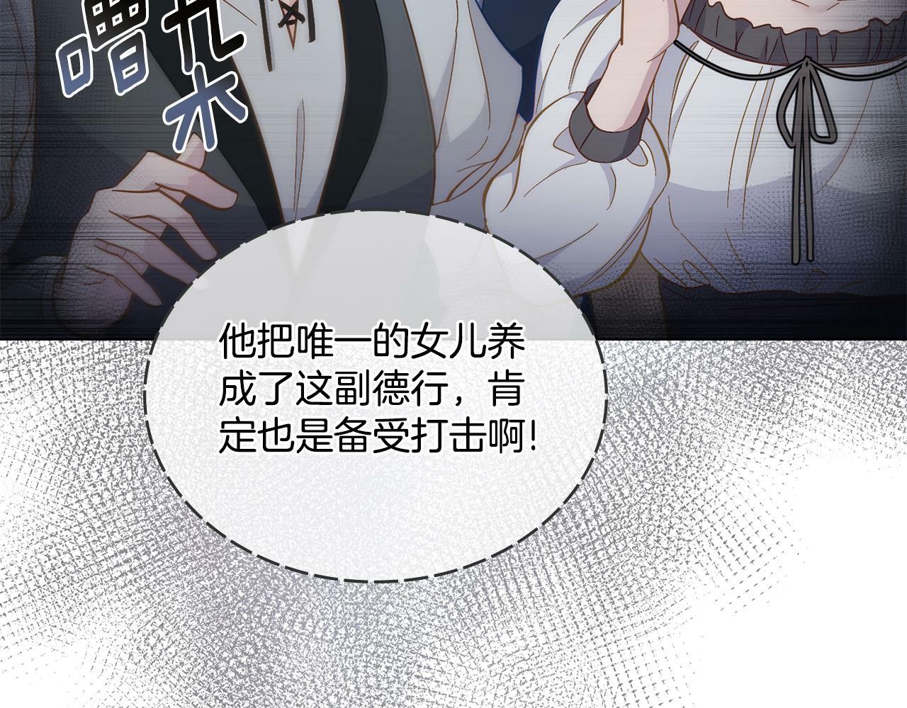 第1话 被通缉了？32