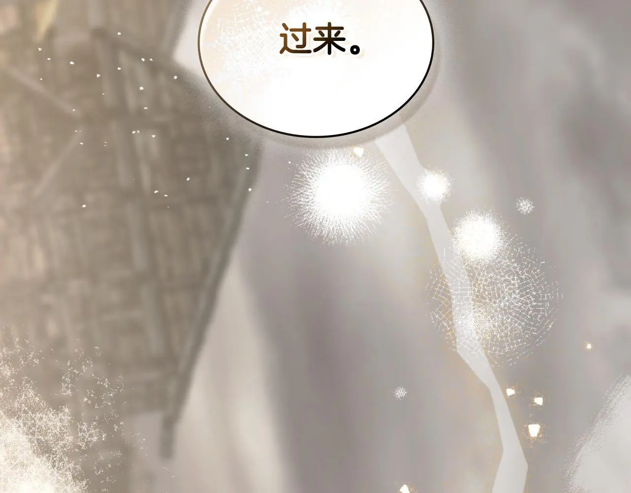 第64话 禁止外出163