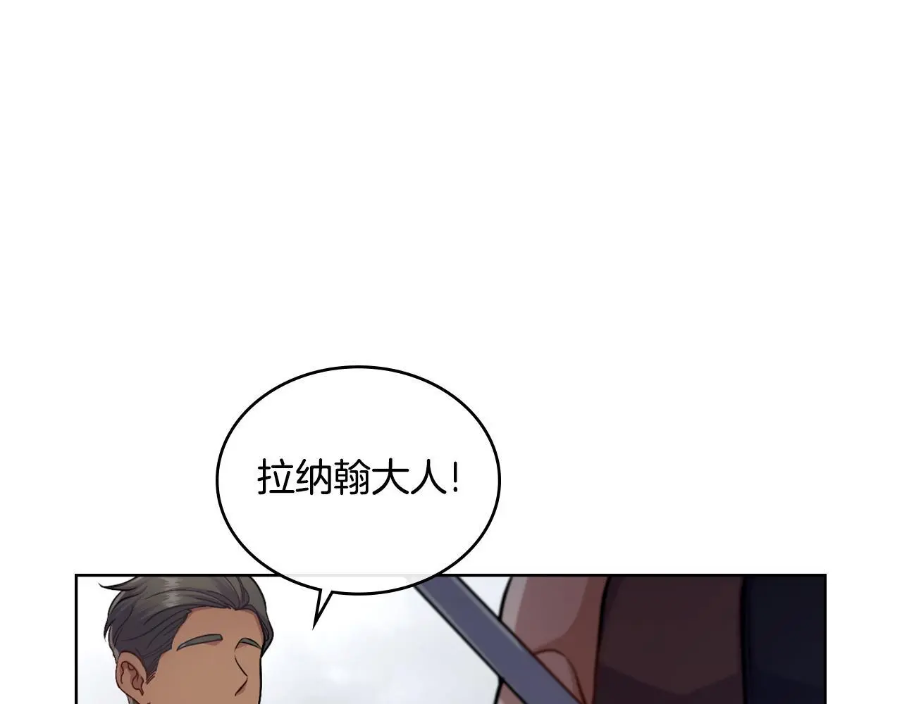 第55话 太子妃在哪儿38