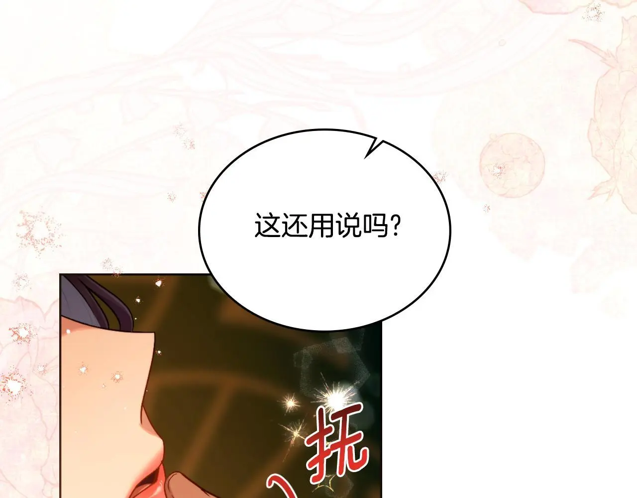 第54话 回到最初38