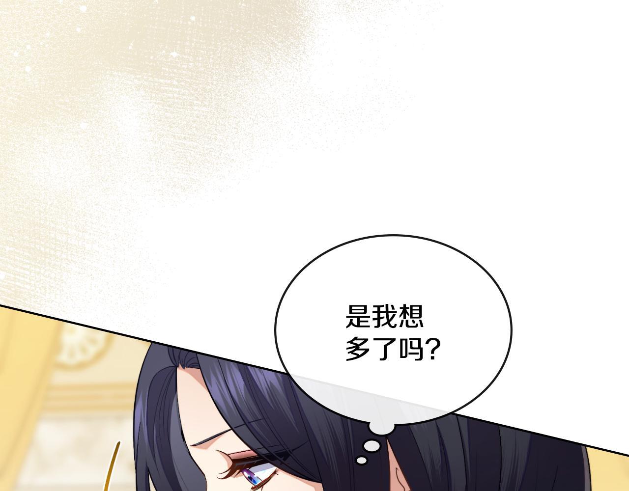 第52话 秘密见面27