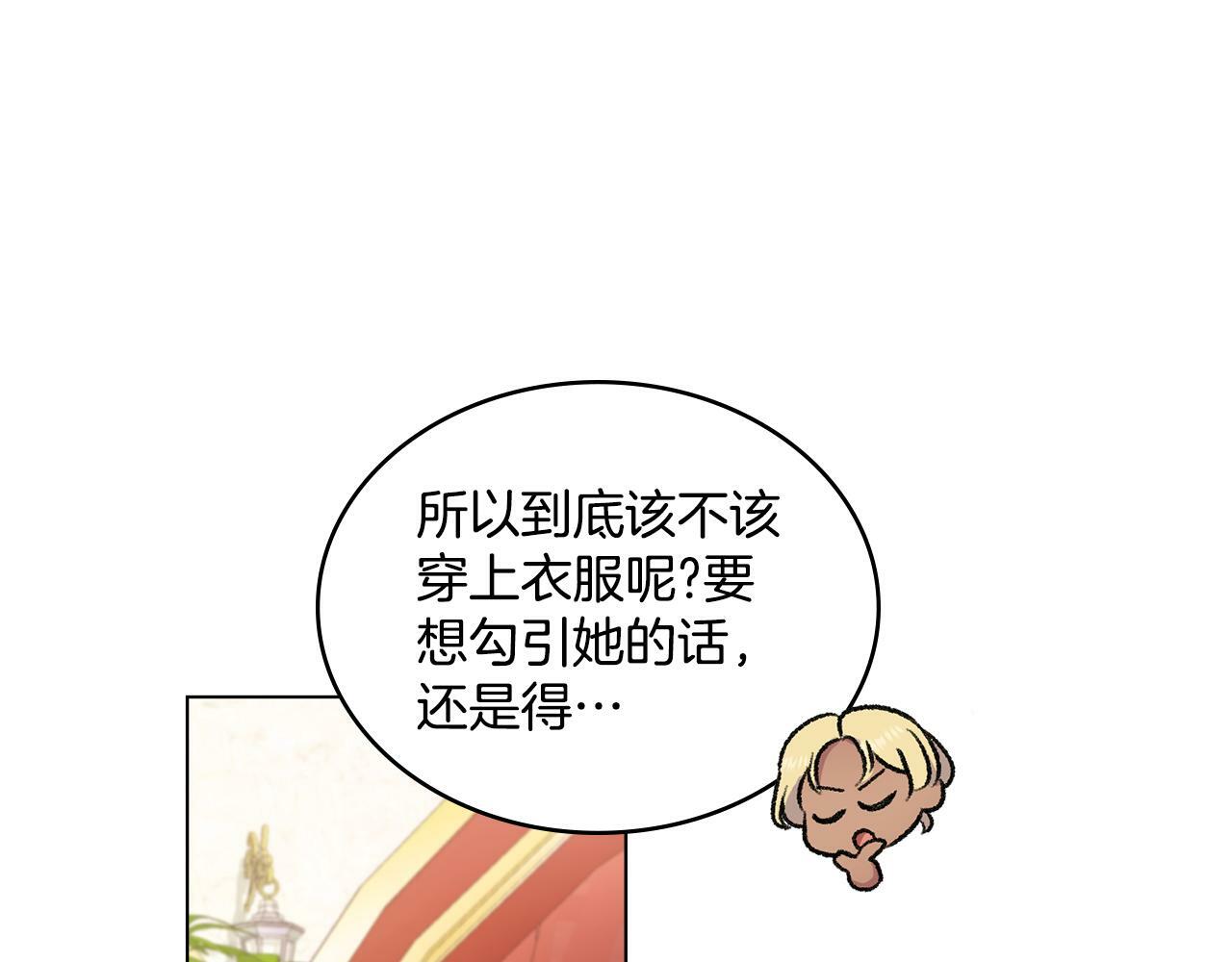 第7话 再也不分开103