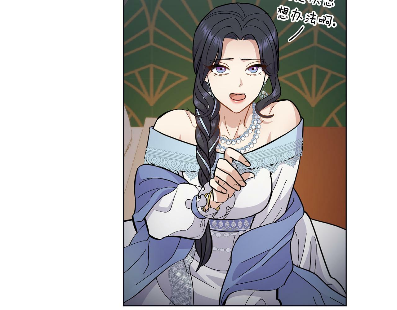 第13话 请求许可142
