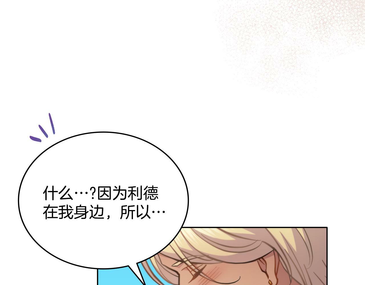 第27话 所谓的感情121