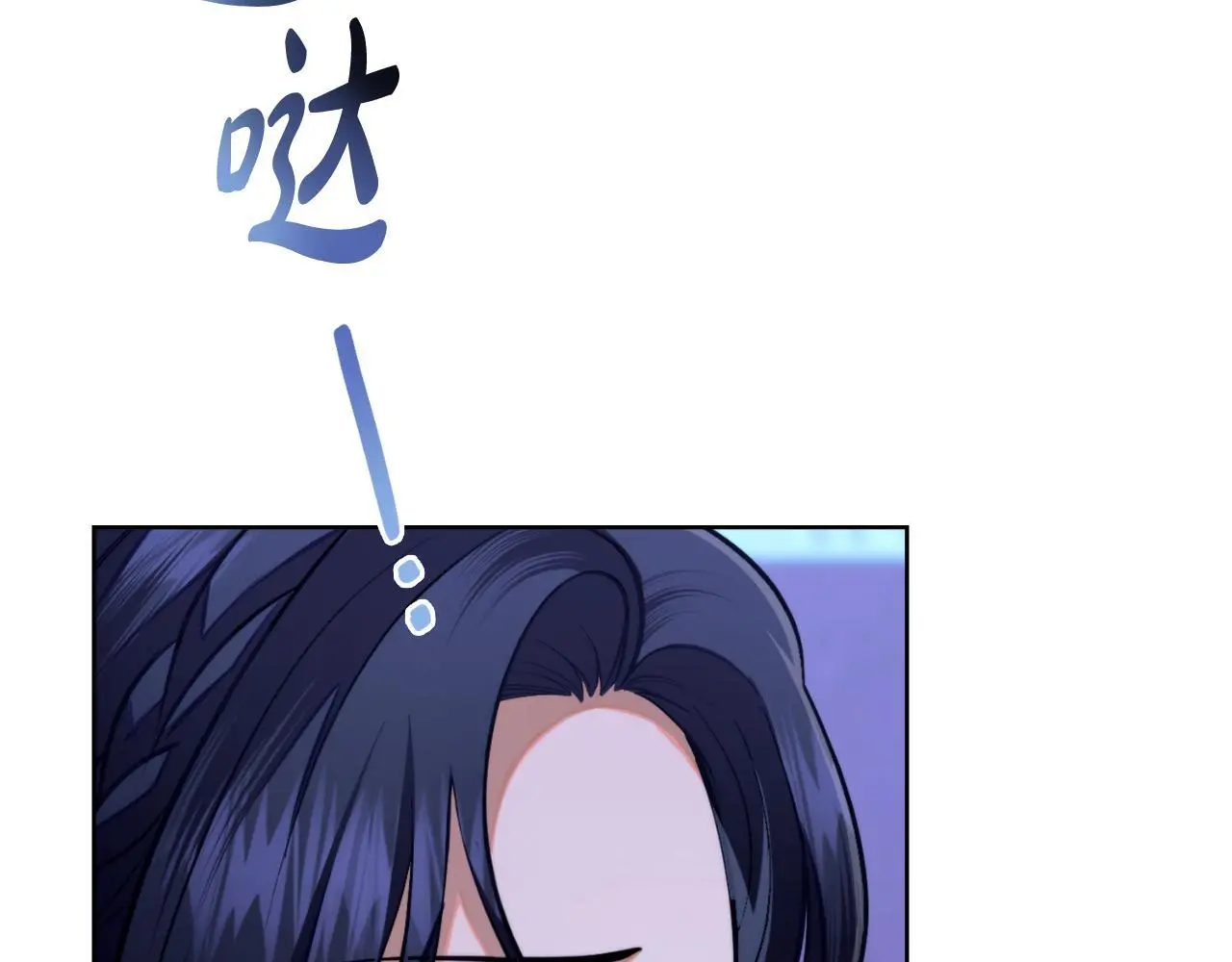 第61话 深夜谢罪68