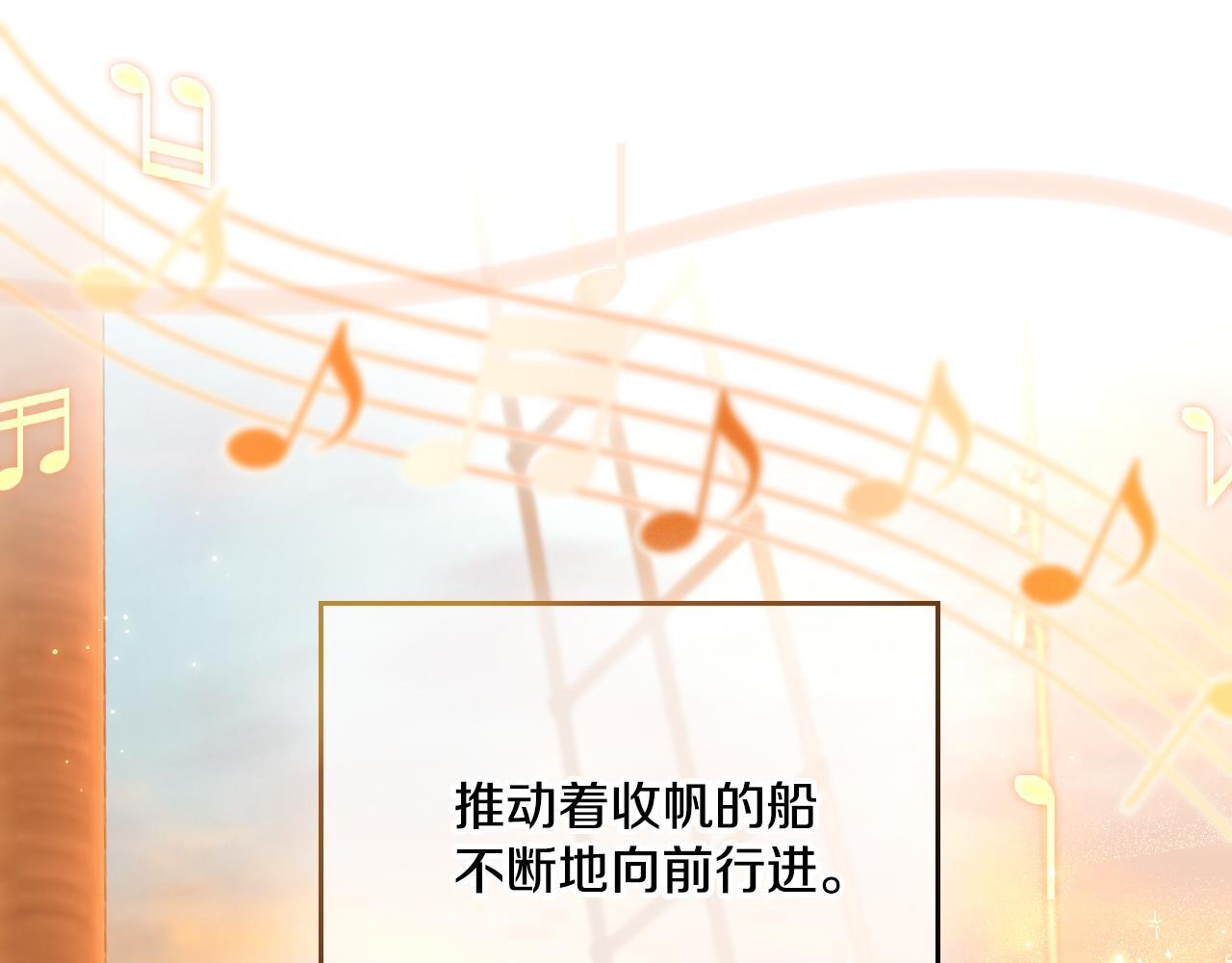 第36话 美好的故事98