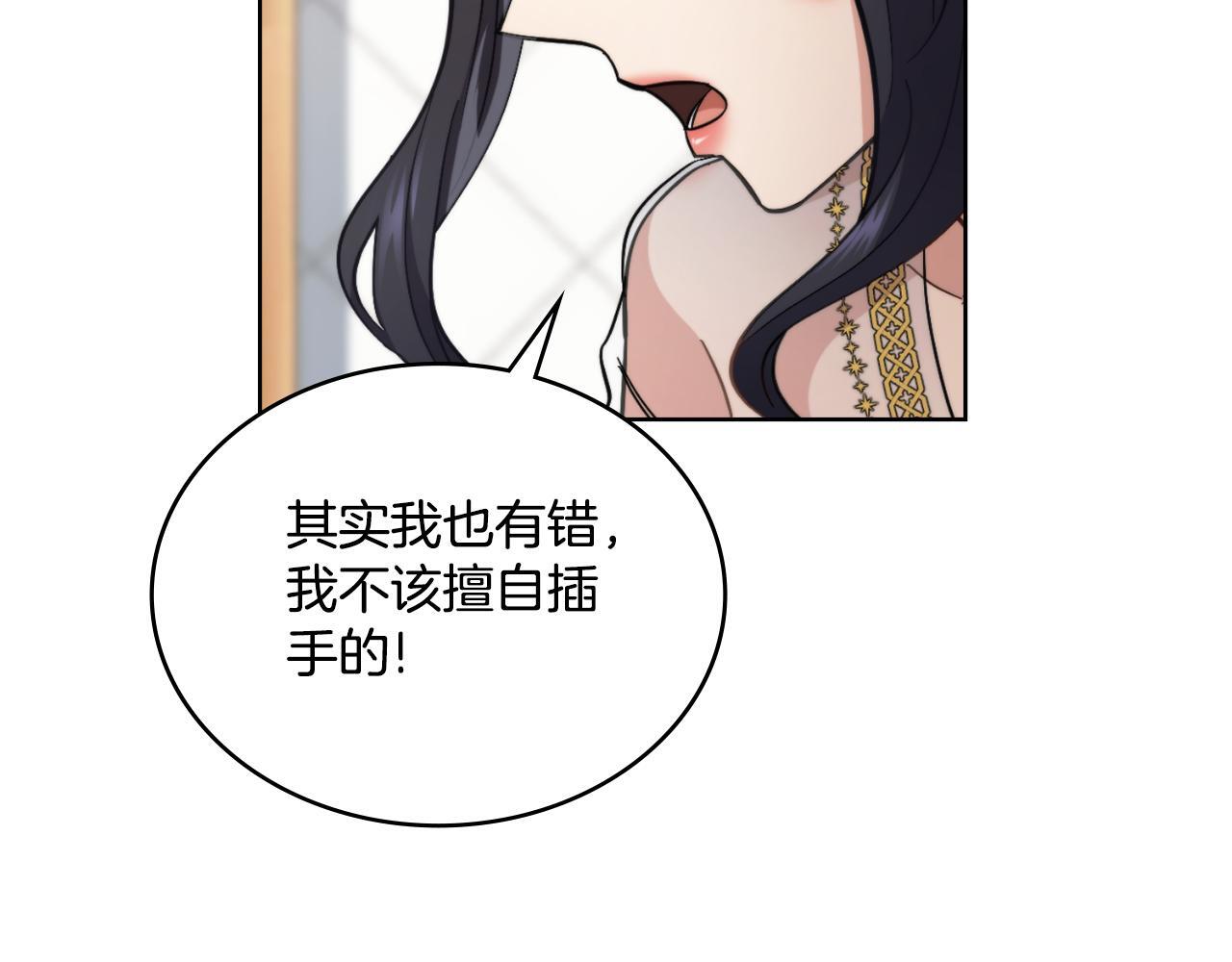 第32话 该解释一下吧100