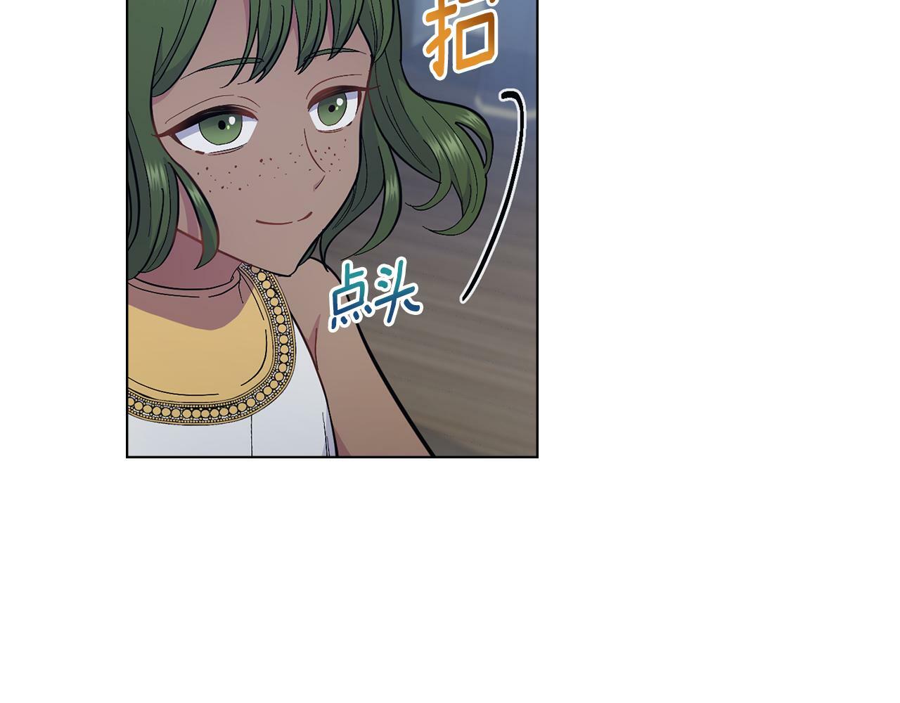 第14话 入域仪式94