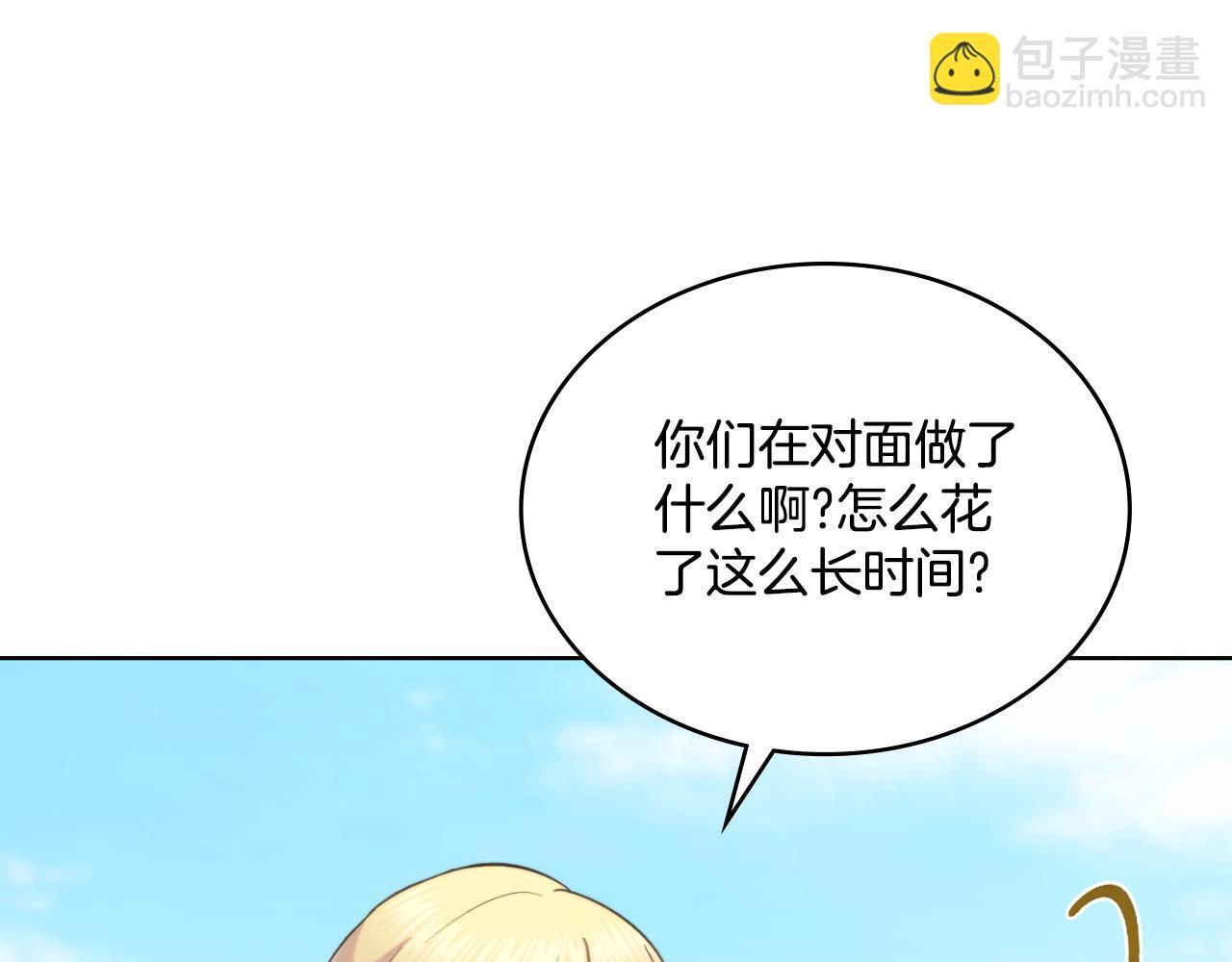 第33话 不要再受伤了103