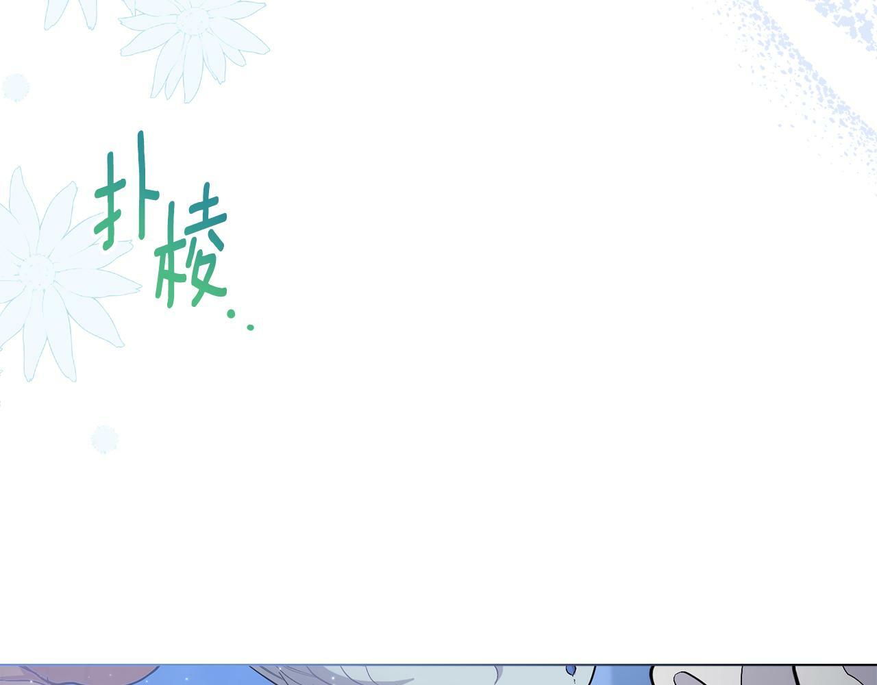 第13话 请求许可94