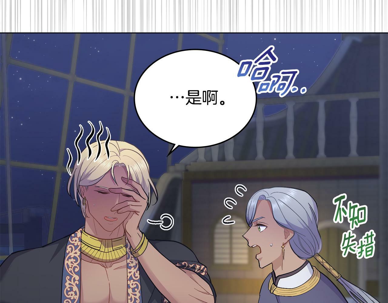 第13话 请求许可67