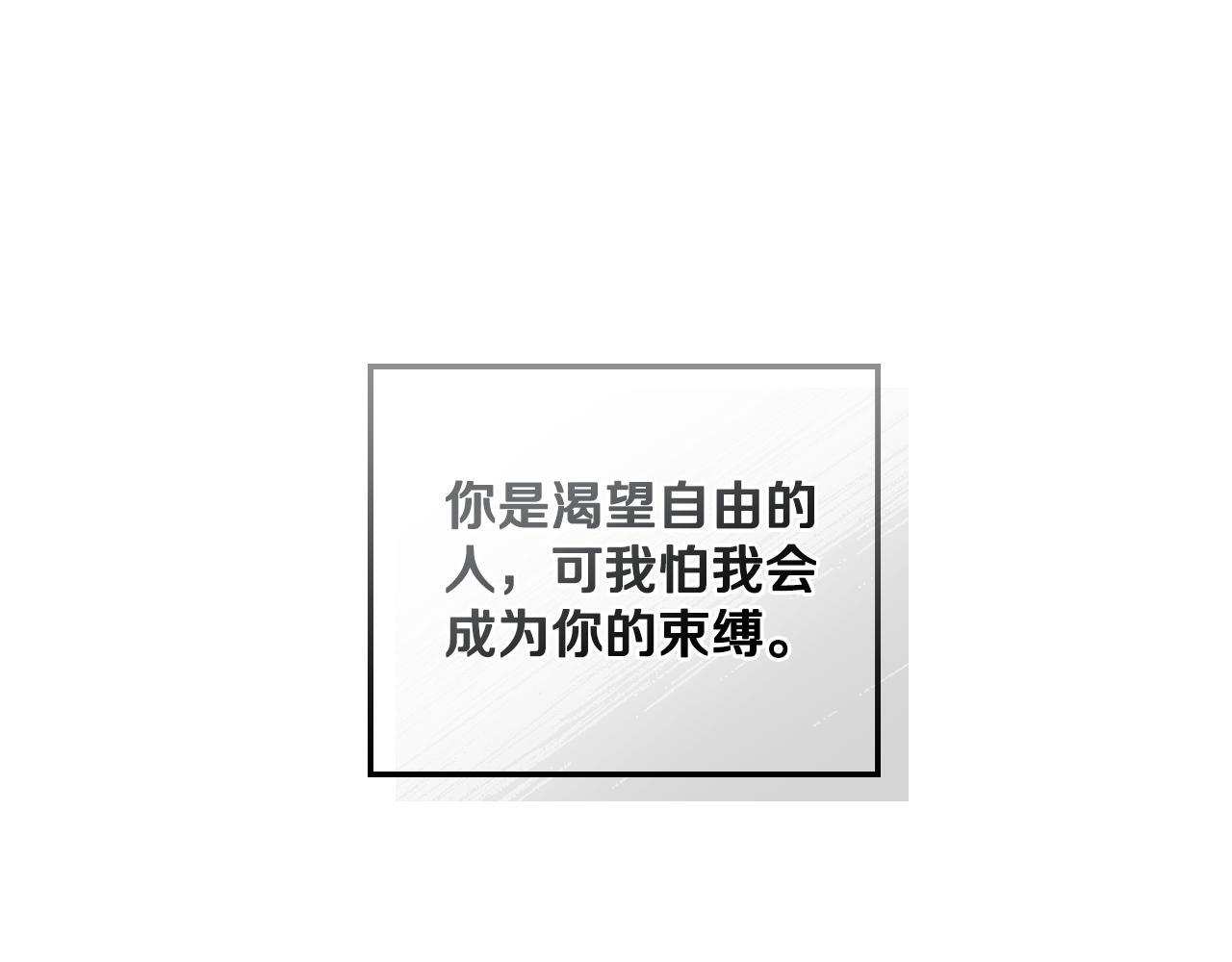 第33话 不要再受伤了127