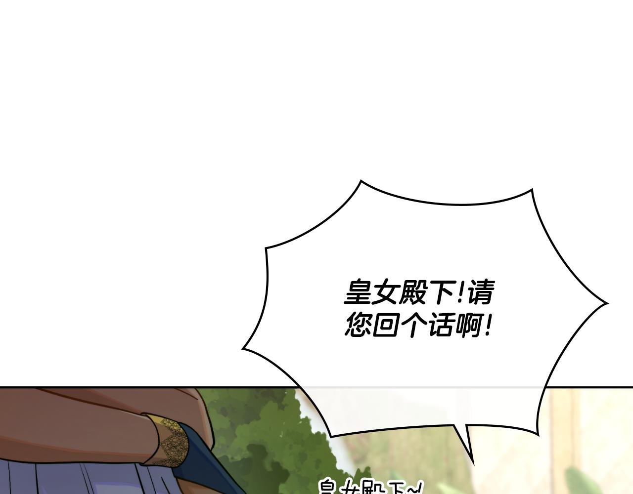 第44话 你的全部52