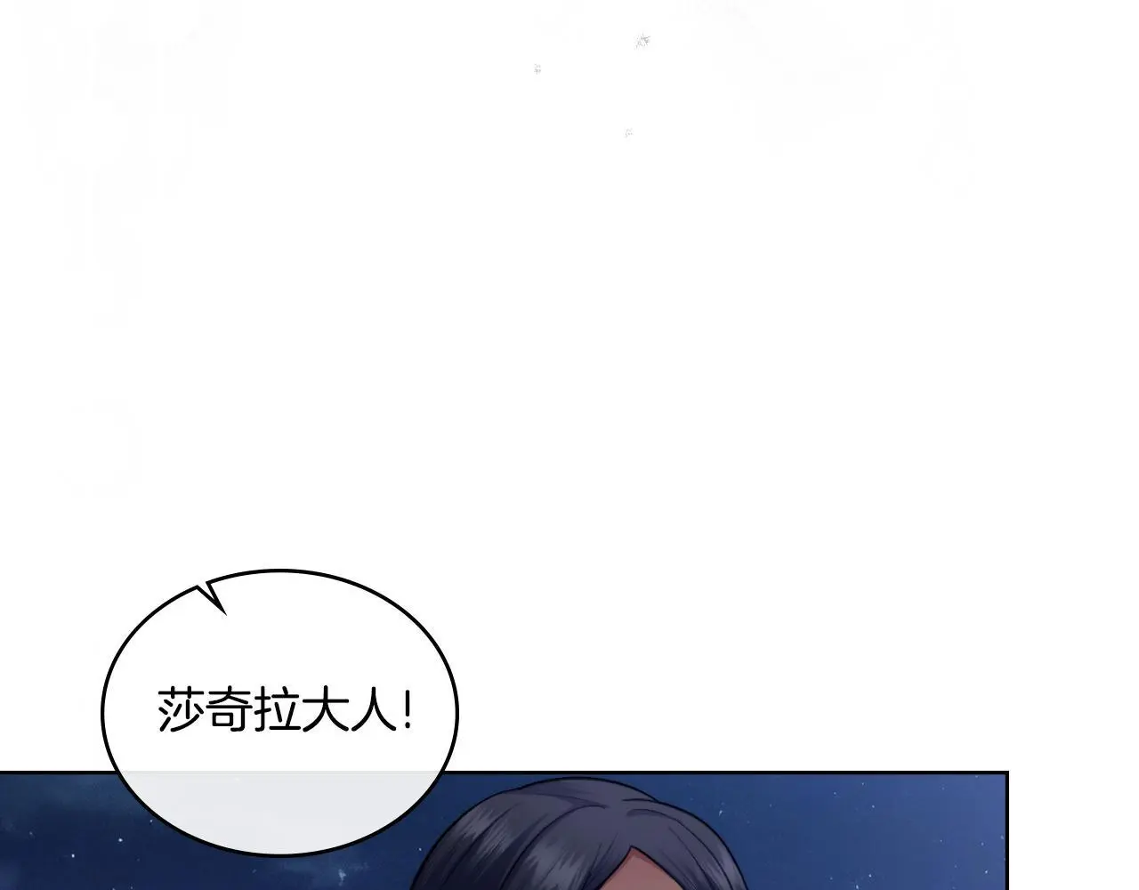 第54话 回到最初101