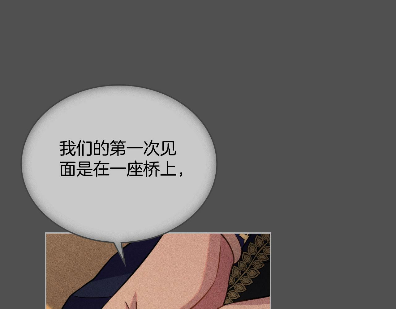 第31话 失忆140