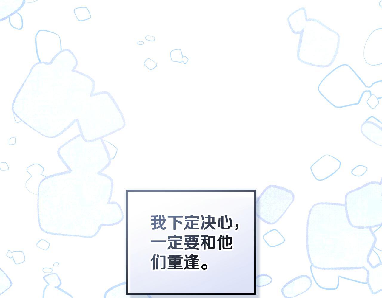 第39话 会再次见面34