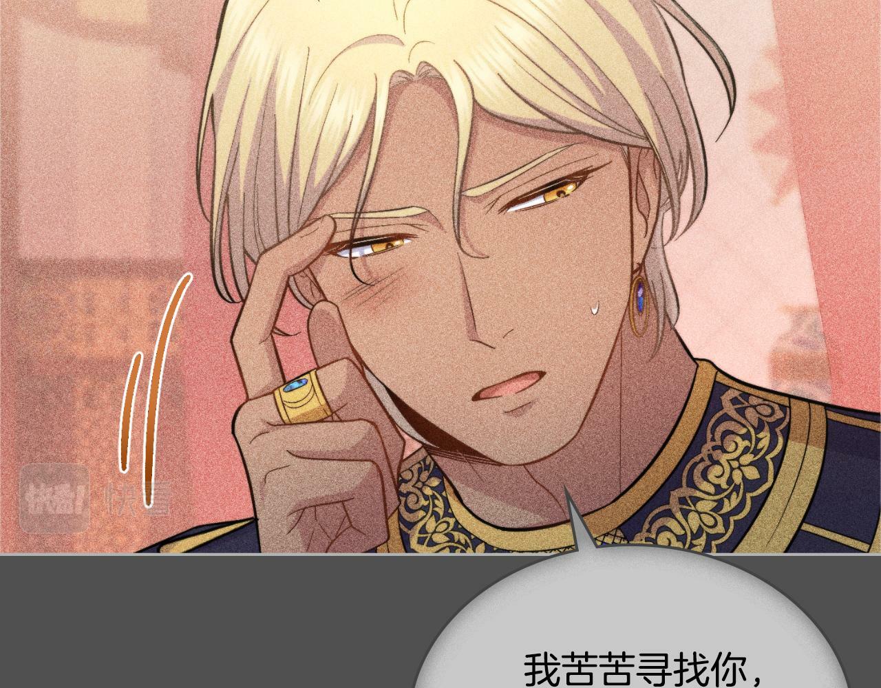 第31话 失忆119
