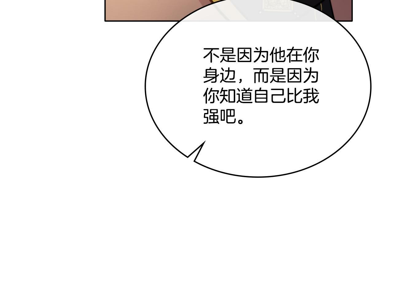 第27话 所谓的感情123