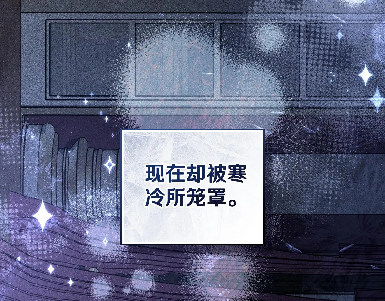 第63话 感情岌岌可危78