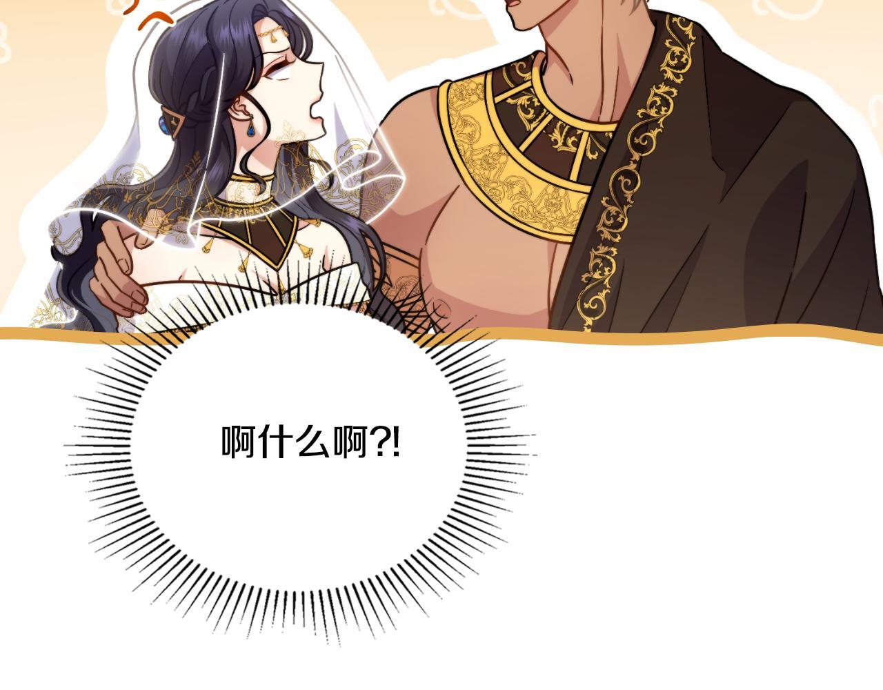 第37话 所谓海洋女神45