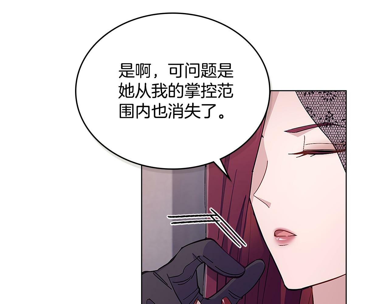 第18话 约定25