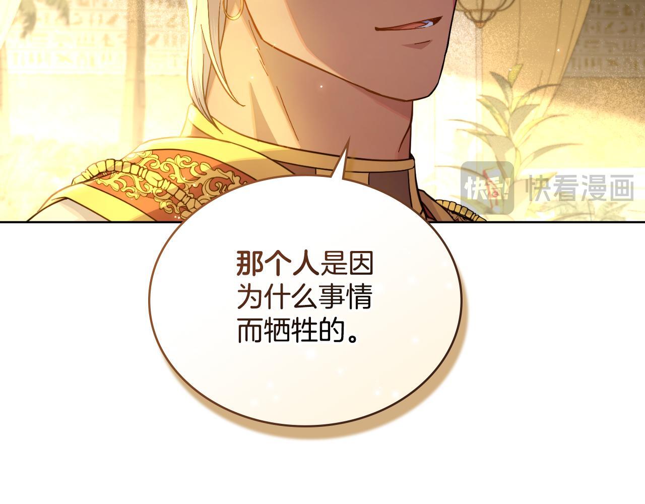 第41话 陪我久一点171
