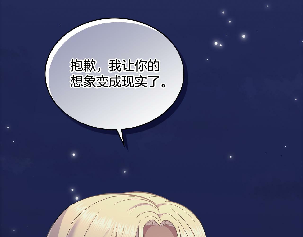 第13话 请求许可41