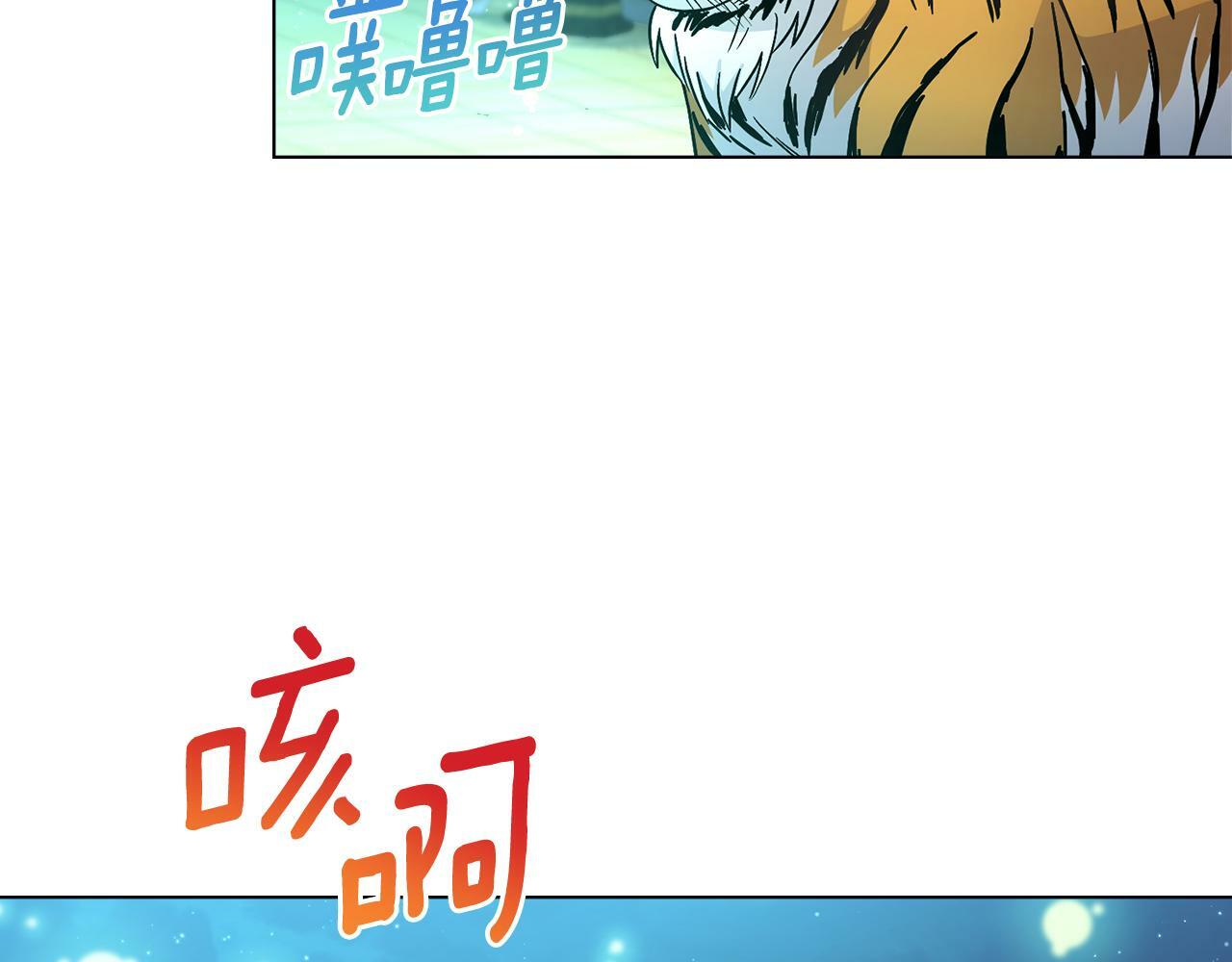 第15话 奇妙的一天165