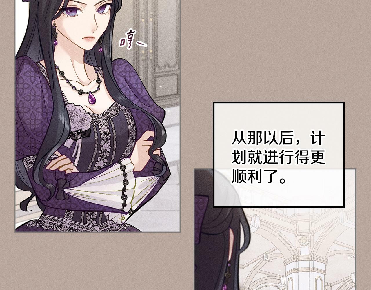 第4话 当我的太子妃60