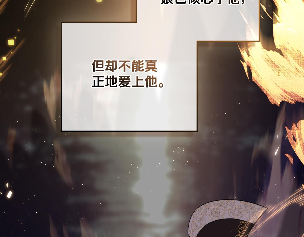 第35话 太子妃的把柄184