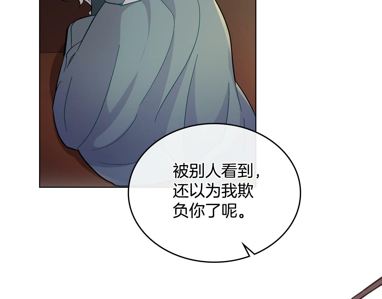 第3话 上错船145