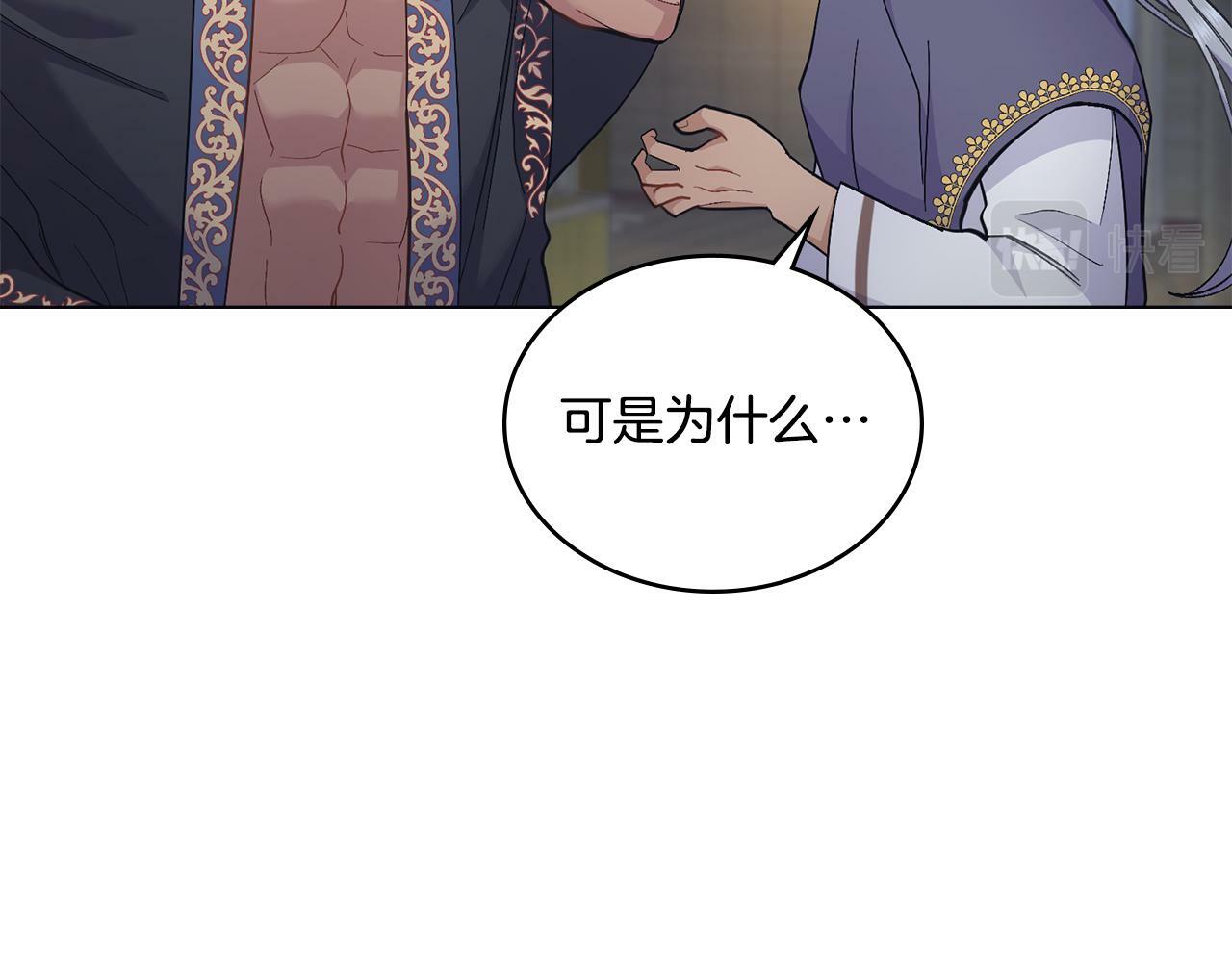 第13话 请求许可68