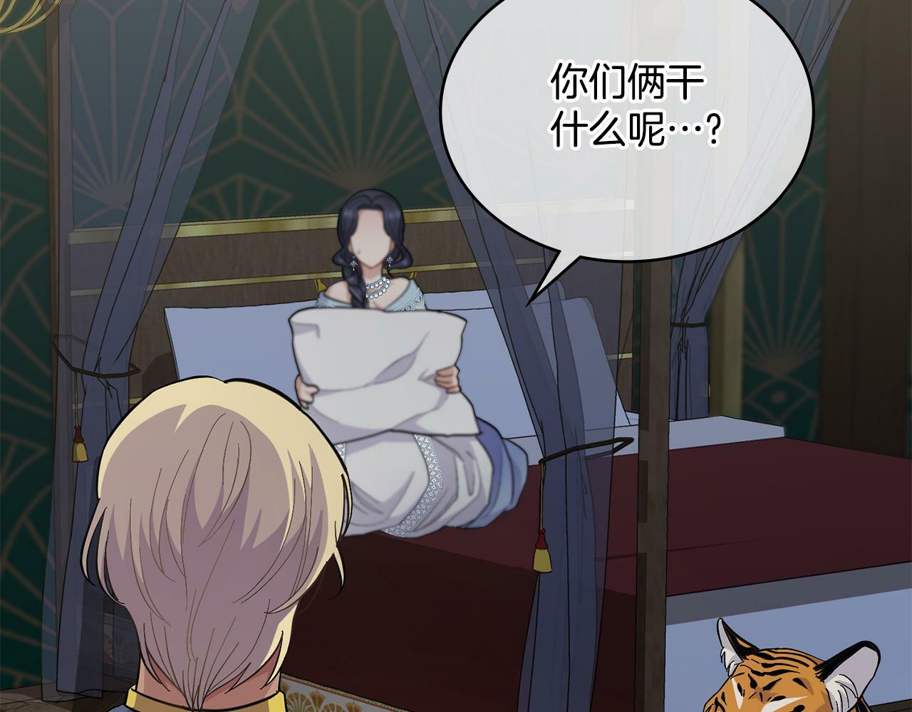 第13话 请求许可134