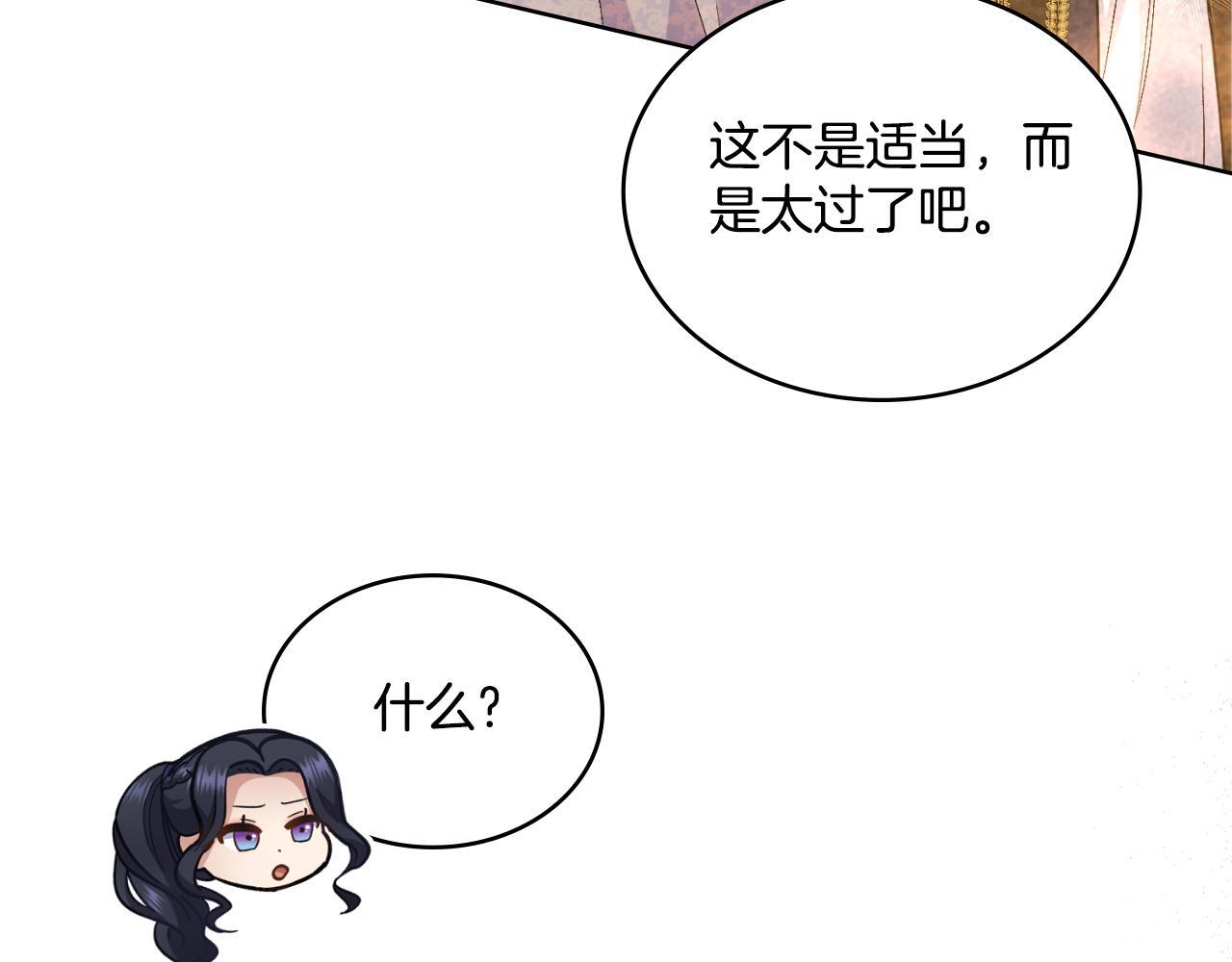 第33话 不要再受伤了116
